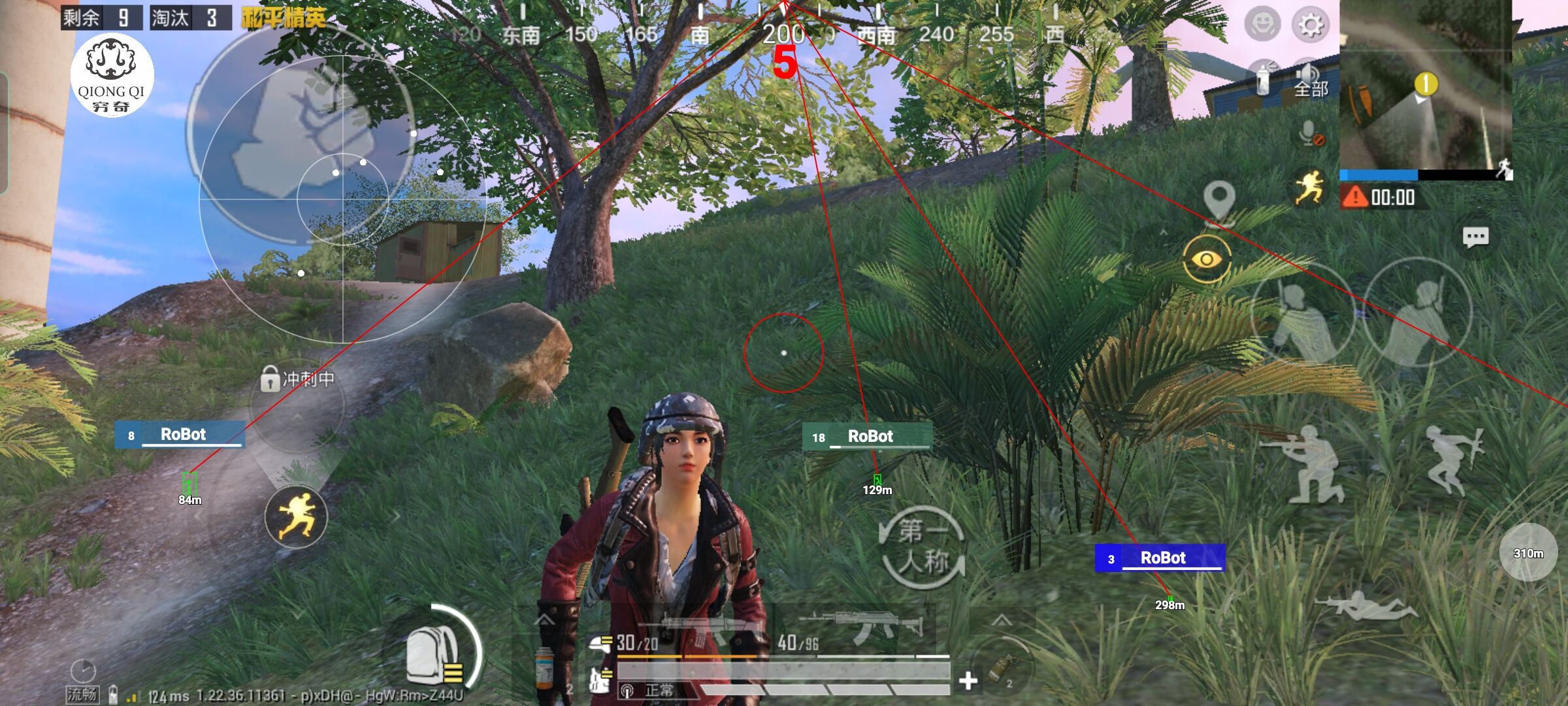 和平精英穷奇直装 - 和平精英辅助软件应用大全辅助预览图